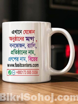Custom Mug Printing Services Online with Photo Name and Logo